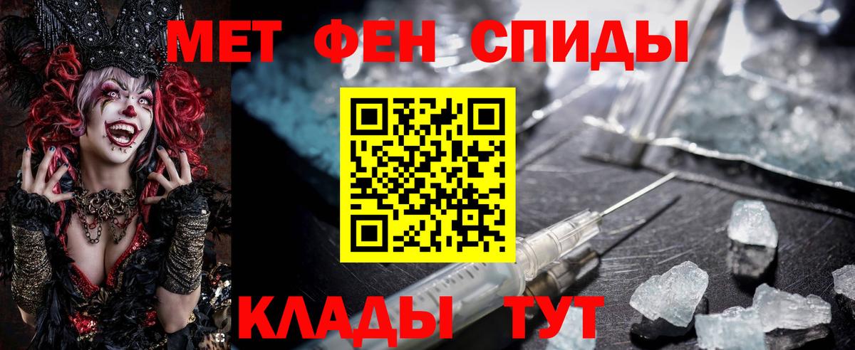АМФ Розовый Гагарин