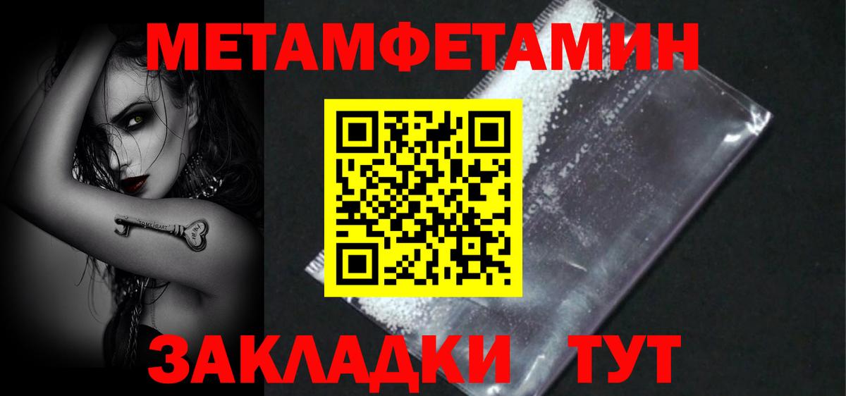 АМФЕТАМИН 98%  Вход с VPN  АМФЕТАМИН  Гагарин 