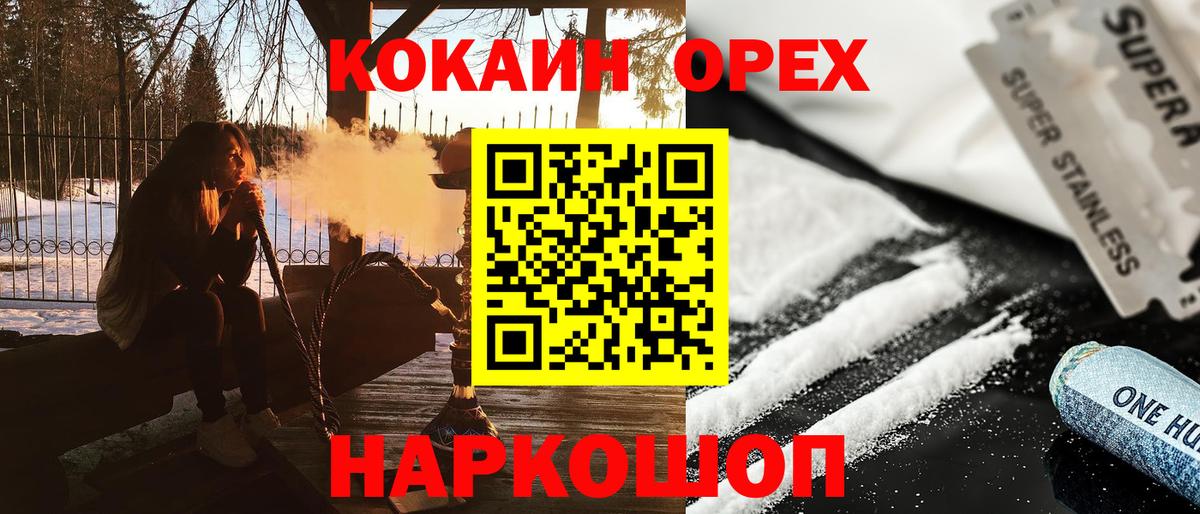 Cocaine VHQ  как найти наркотики  Cocaine Fish Scale  Гагарин  Вход с VPN 