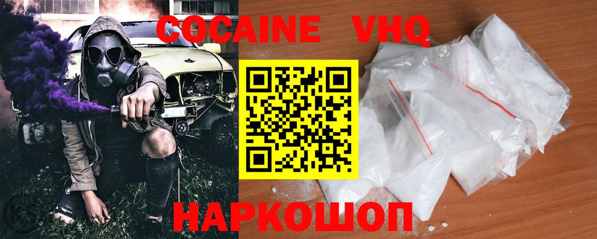 Cocaine Колумбийский Гагарин
