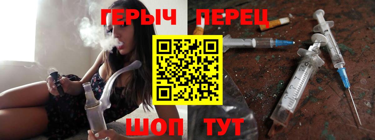 ГЕРОИН белый Гагарин