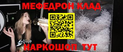 скорость mdpv Балаково