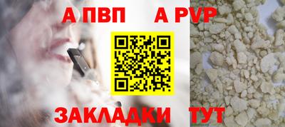 скорость mdpv Балаково