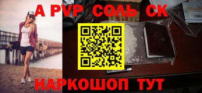 скорость mdpv Балаково
