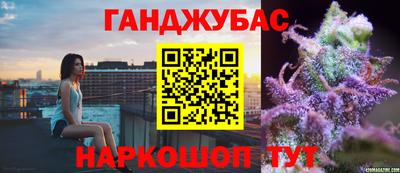 дистиллят марихуана Балашиха