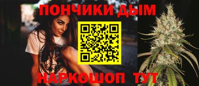 дистиллят марихуана Балашиха