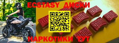 скорость mdpv Балаково