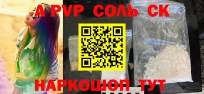 скорость mdpv Балаково