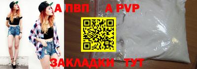 дистиллят марихуана Балашиха