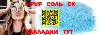 скорость mdpv Балаково