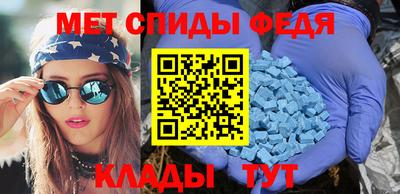 скорость mdpv Балаково