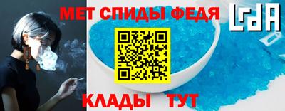 скорость mdpv Балахна