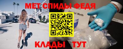 скорость mdpv Балахна