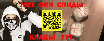 скорость mdpv Балаково