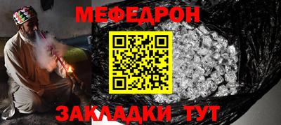 скорость mdpv Балаково