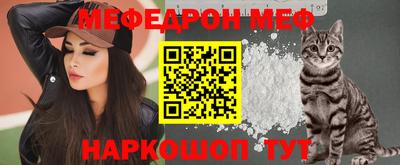 скорость mdpv Балаково