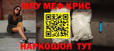 скорость mdpv Балаково