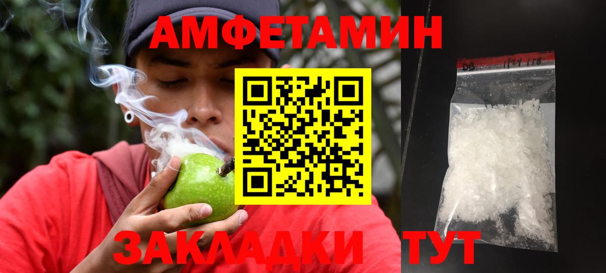 Гагарин  МЕТАМФЕТАМИН винт  Вход с VPN 