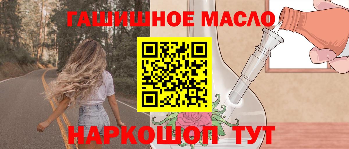 Гагарин  Дистиллят ТГК вейп  ТГК вейп с тгк  Вход с VPN 