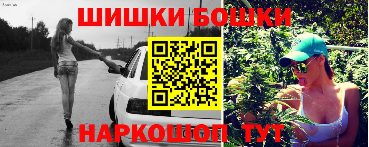 Бошки марихуана Ganja Гагарин
